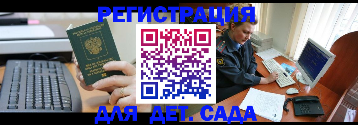 временная регистрация для всех в Невьянске