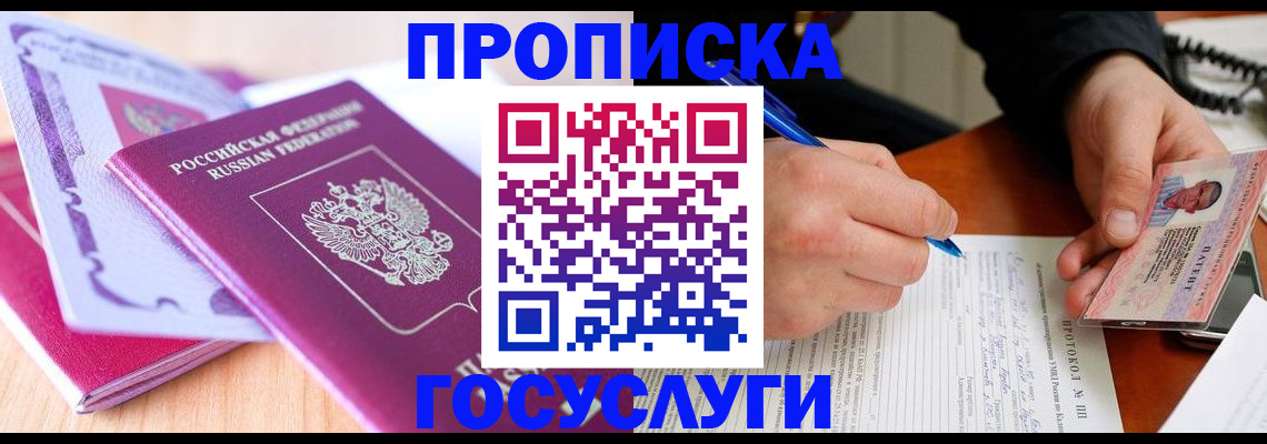 миграционный учет в Невьянске