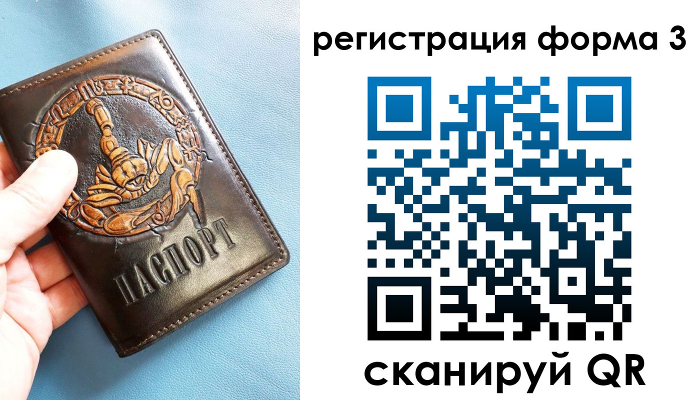 временная регистрация в Невьянске