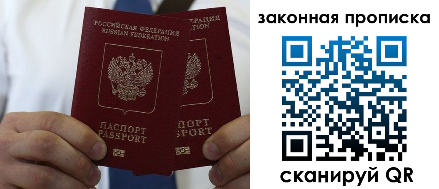 регистрация для школы в Невьянске