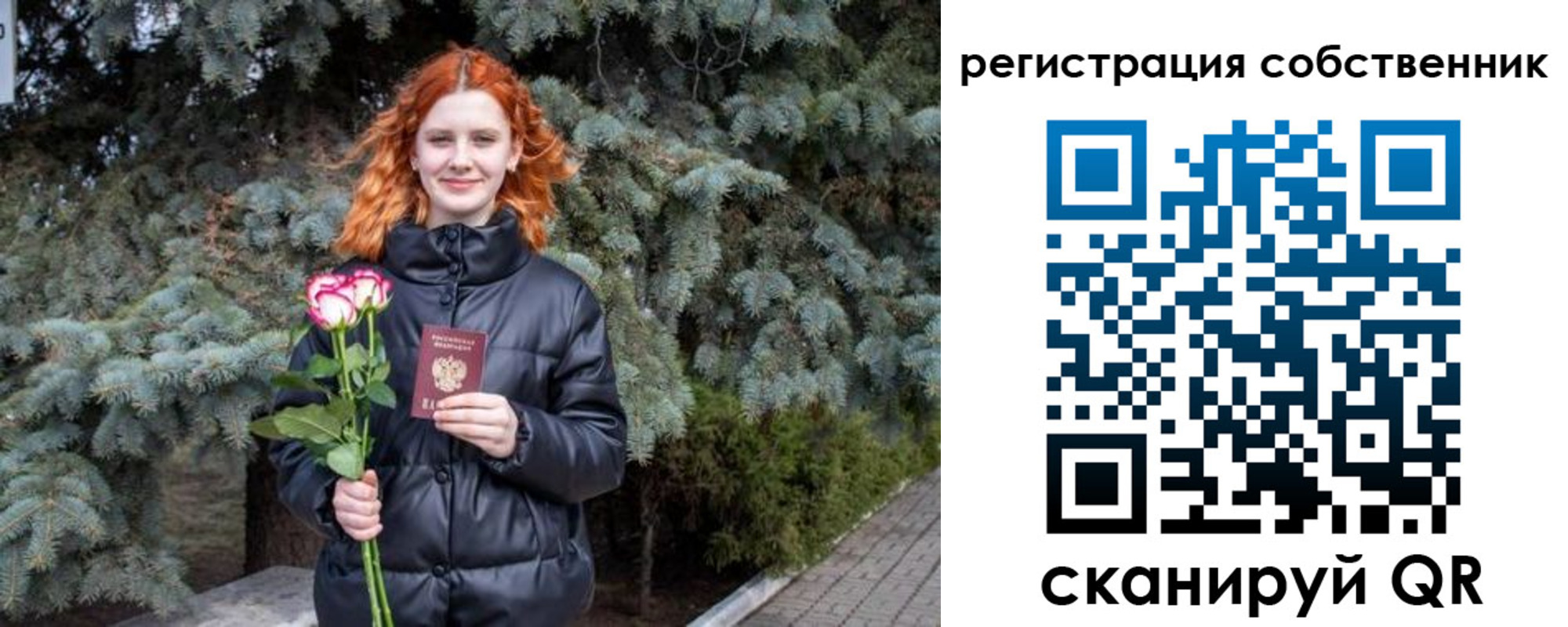 прописка гарантия в Невьянске