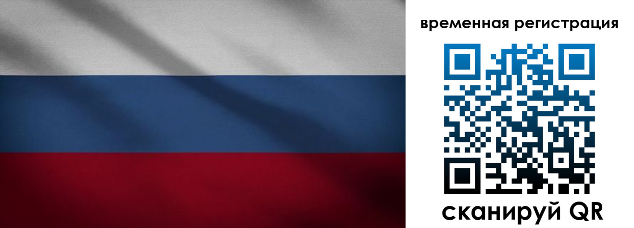 временная регистрация гарантия в Невьянске