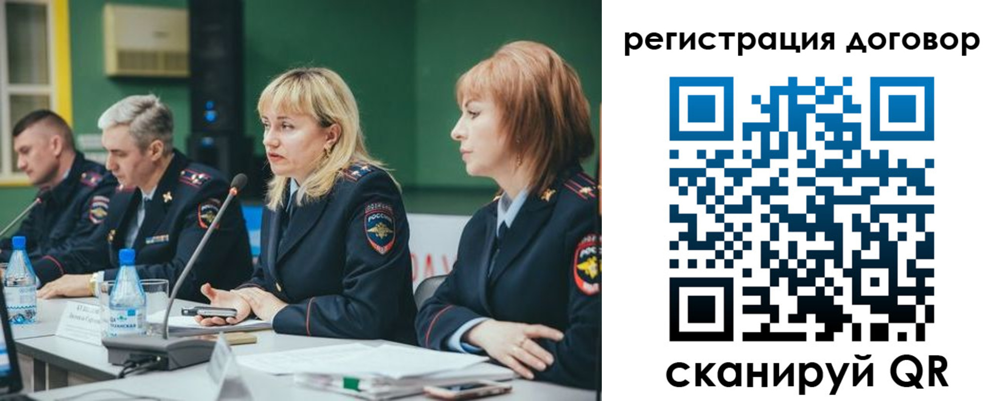 регистрация для школы в Невьянске