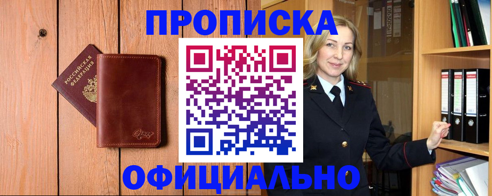 миграционный учет в Невьянске