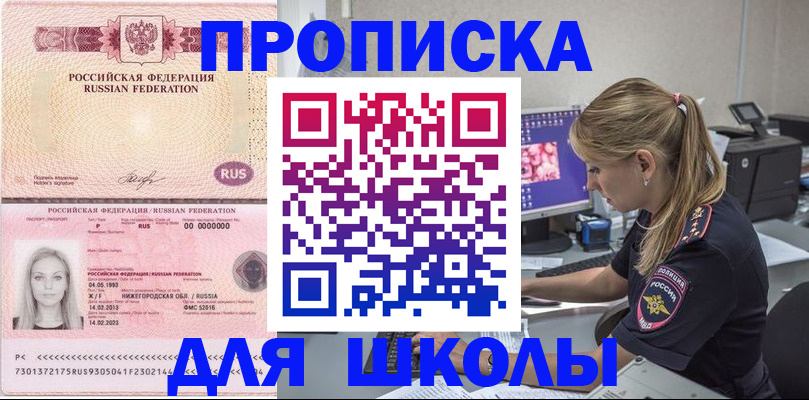 пропишу в квартире в Невьянске