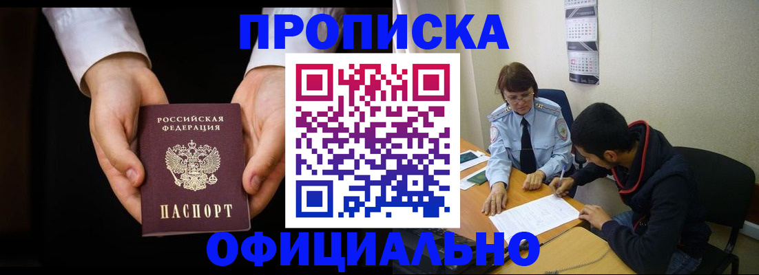 временная регистрация в Невьянске
