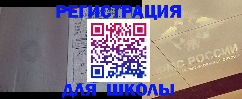 прописка в квартире в Невьянске